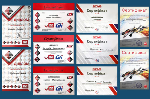 колаж сертифікатів